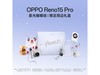 OPPO Reno15 Pro�ǹ���ɫ�ֻ��Żݹ�