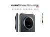 ΪMate 70 ProʯֻŻ