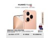 ΪPura 80 12GB+512GB˿޽һ