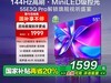 55E3Q Pro 55Ӣӻ1599Ԫֵ