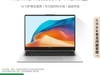 ΪMateBook 14 2024ᱡֱǧԪ