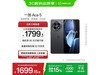ҲһAce 5 12GB+256GB1529Ԫ