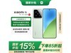 СXiaomi 15 5Gֱֻ700Ԫ