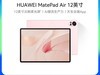 ΪMatePad Airƽè2835Ԫ