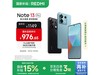 Note 13 Pro 5G12GB+256GBŻݼ971Ԫ