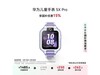 Ϊ 5X Pro ֱͯŻݼ 1358.3 Ԫ