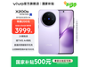 vivo X200s 16GB+1TBϿ4871Ԫ