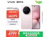 vivo X200 Pro miniֱ5003599Ԫ