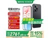 ҫ400 Pro 5Gֻ2869Ԫ