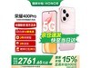 ҫ400 ProƷ5Gֻֽ2869Ԫ