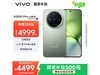 vivo X200 Pro mini 5Gֻһ