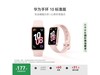 ΪHUAWEIֻ10׼۵169Ԫ