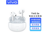 vivo TWS 3eµ1134Ԫ