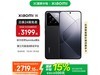 СXiaomi 14 16GB+512GBɫּ2719Ԫ