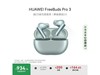 ΪFreeBuds Pro 3콢ʱػ