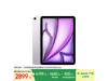 iPad Air 7 M3оƬ2804Ԫ