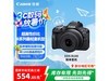EOS R100΢׻ʱػ