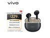 vivo TWS Air3 ProǺӺڿŻ