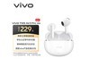 vivo TWS Air3 ProԪʱػ194Ԫ