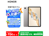ҫHONORƽX9 Pro 11Ӣʱػ934Ԫ