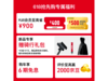 Сţ綯NLT CitiԾŻݼ5299Ԫ