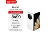 OPPO Find N5۵ֻ8899Ԫ