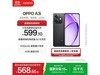 OPPO A3i 5Gֻ6GB+128GBҹ