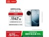 OPPO K13s 8GB+256GB975Ԫ