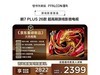 ������7 Plus 65S78A�����ػ�