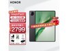 ҫMagicPad 2 12.3Ӣƽ復ȴ٣2599Ԫ
