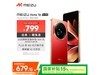 Note16 5GֻӺʱػ679Ԫ