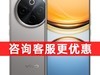 vivo Y300 Pro 5Gɫּ1061Ԫ
