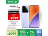 СXiaomi 15 16GB+512GBֻŻݼ4076Ԫ