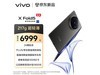 vivo X Fold5ֻŻݶּ࣬6899Ԫ