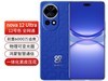 Ϊnova12UltraʱŻݣ2294Ԫ