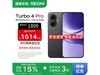 Turbo 4 Pro 5Gֻ1860Ԫ