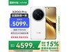 vivo X200 Pro 5G¹澩ͼ