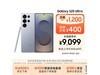 ����S25 Ultra 5G�ֻ�ֱ��������8819Ԫ