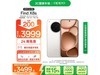 OPPO Find X8s 5Gֻ12GB+256GB3499Ԫ