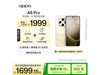 OPPO A6 Pro 5Gֱֻ300Ԫ