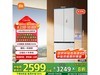 ׼ 439L űؼ 2599.2 Ԫ