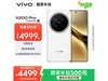 vivo X200 Pro 5G¹ͼ