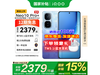 iQOO Neo10 Pro+ 5GֵֻŻݵ2294Ԫ