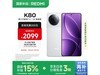 Redmi K80 12GB+256GBѩҰ1605Ԫ