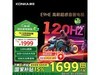 55E9HEϷʱػ1399Ԫ