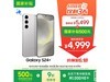 Galaxy S24+ 5Gֻ5039Ԫ