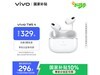 vivo TWS 4Զ׶ֱ50Ԫ