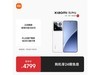 С15 Pro 12GB+256GB׵4175