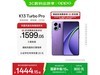OPPO K13 Turbo Pro 5Gֻ1444Ԫ