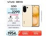 vivo S30 5Gʻư1954.15